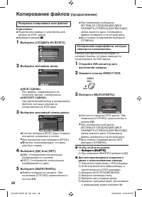 Страница 28