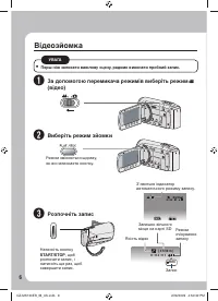 Страница 50