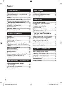 Страница 52