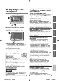 Страница 53