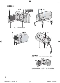 Страница 56
