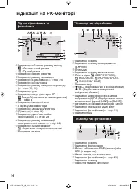Страница 58
