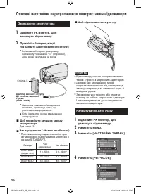 Страница 60
