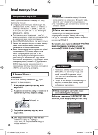 Страница 62