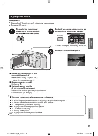 Страница 67