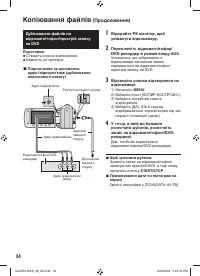 Страница 78