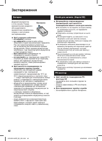 Страница 86