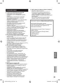 Страница 87