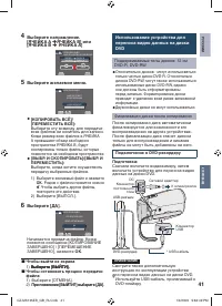 Страница 41