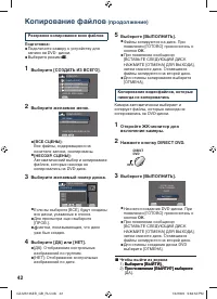 Страница 42