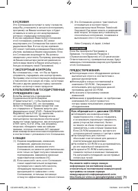 Страница 71