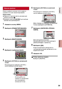 Страница 39