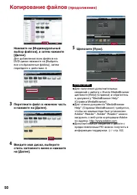 Страница 50