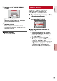 Страница 57
