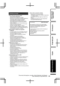 Страница 45
