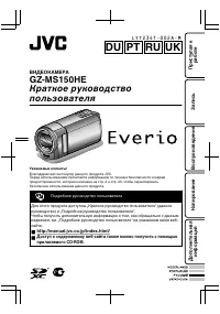 Страница 49