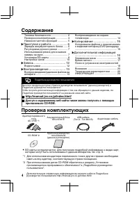 Страница 52