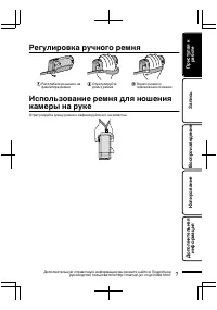 Страница 55