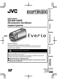 Страница 75