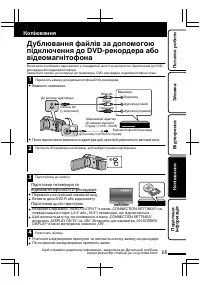Страница 89