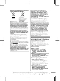 Страница 51