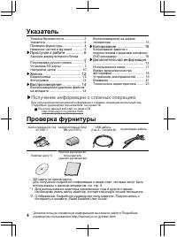 Страница 52