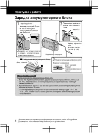 Страница 54