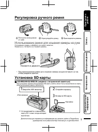 Страница 55
