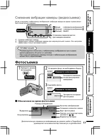 Страница 61
