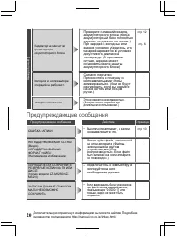 Страница 68