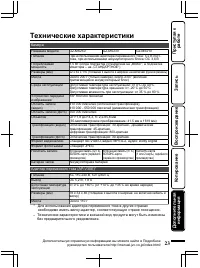 Страница 71
