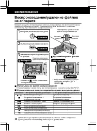 Страница 62