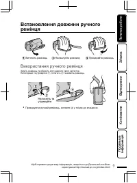 Страница 83