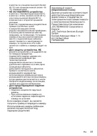 Страница 15