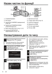 Страница 24