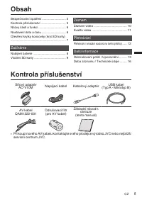 Страница 41