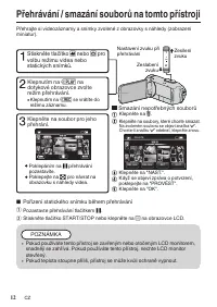 Страница 48