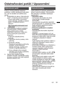 Страница 49
