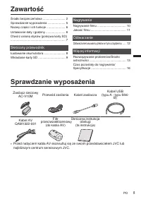 Страница 57
