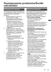 Страница 65