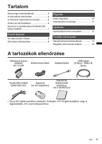Страница 73