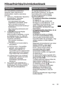 Страница 81