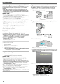 Страница 60