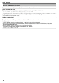 Страница 98
