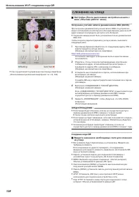 Страница 128