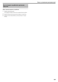 Страница 159