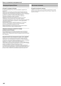 Страница 160