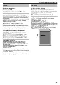 Страница 161