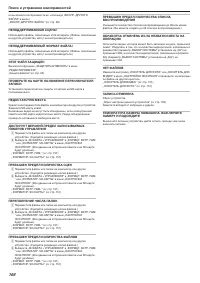 Страница 166