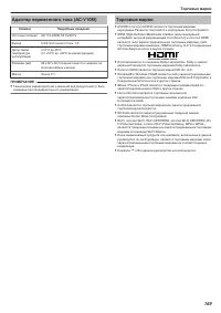 Страница 169